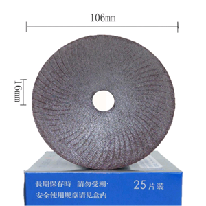不銹鋼材型材角磨機(jī)高速樹(shù)脂砂輪切割片