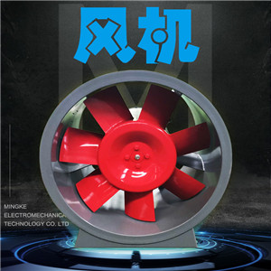 消防排煙風(fēng)機(jī) HTF單雙速軸流式高溫排煙風(fēng)機(jī) 地下車庫(kù)用風(fēng)機(jī)